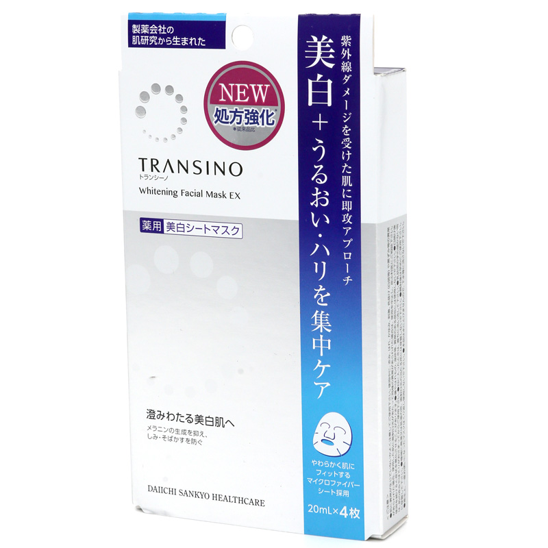 Mặt nạ trắng da Transino Whitening Facial Mask